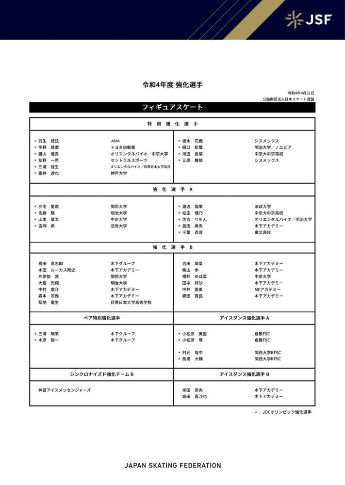 第43分钟，霍夫曼禁区弧顶拿球摆脱后起脚低射，球被门将没收！